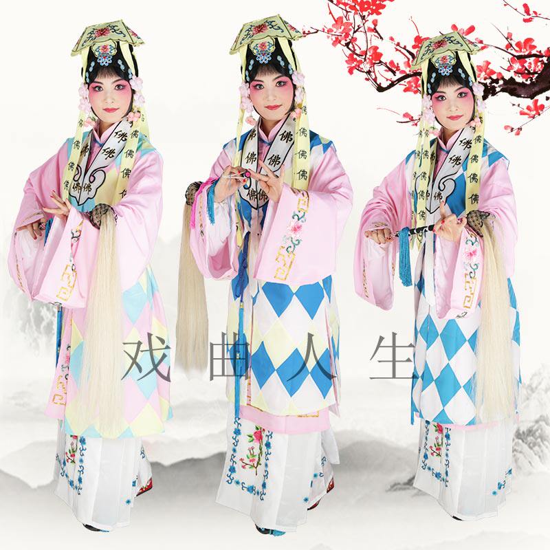戏曲舞台表演服京剧豫剧黄梅戏尼姑坎肩道姑服装古装演出衣服背心 - 实物图
