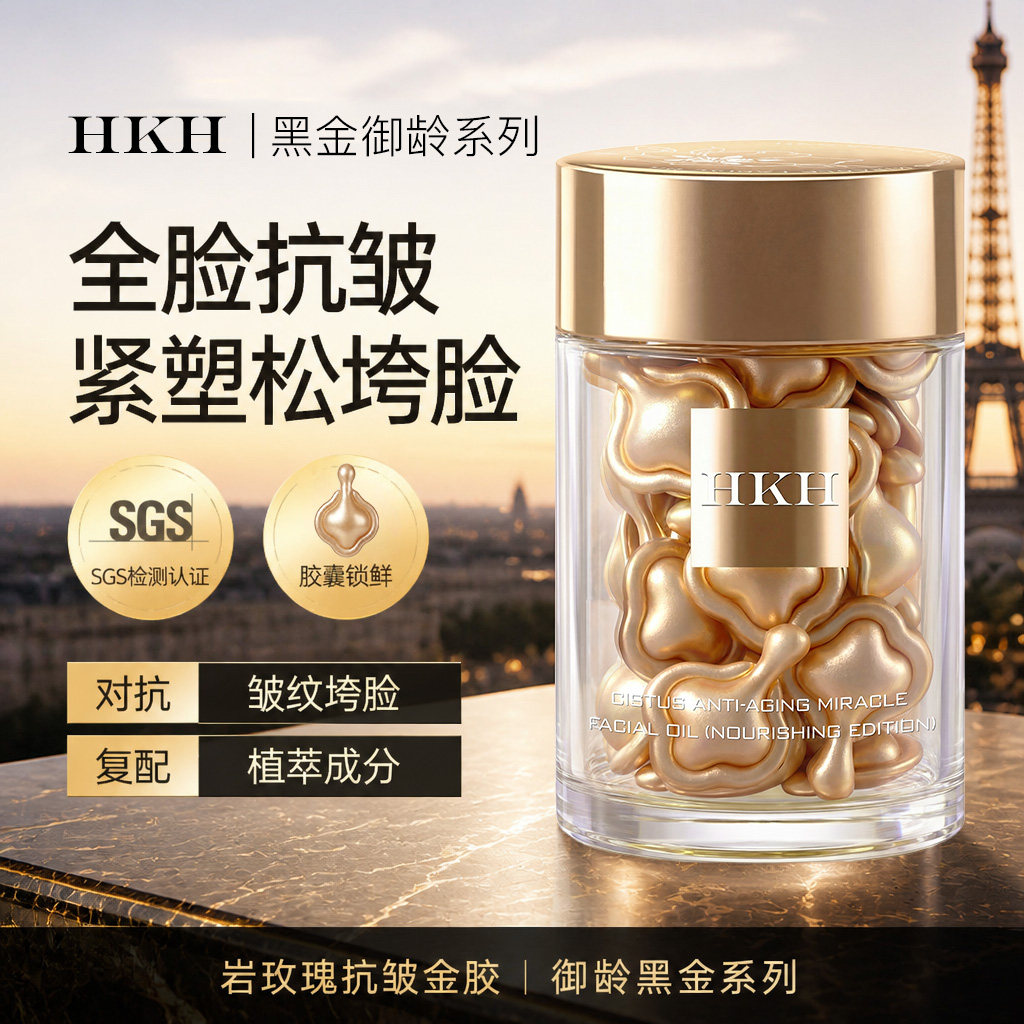 SGS实测28天有效抗老淡纹精华