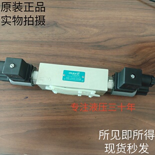 德国IMAV HYDRAULICS控制液压阀MB-2003.0098原装现货