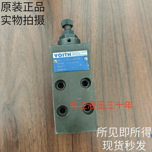 德国VOITH液压阀DK55.4-6-80P-391K原装现货