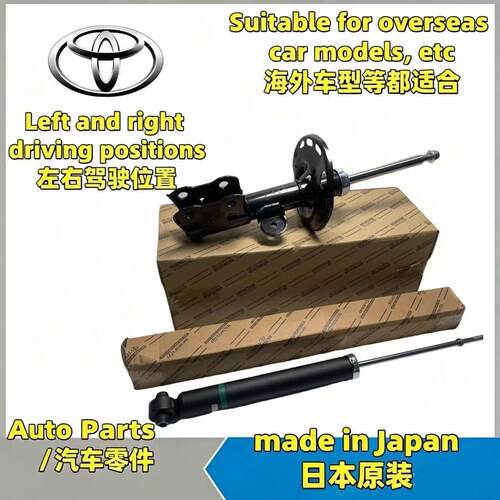 适用小霸王WISH ZGE20ZGE21诺亚NOAH ZRR70ZWR80前后减震器避震机