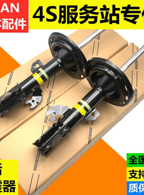 雷克萨斯凌志ES240ES250ES350RX270RX350RX400H前后减震器避震机