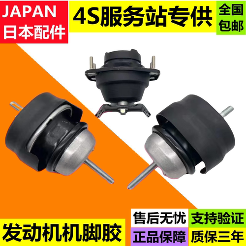 适雷克萨斯凌志06-14年 LS460 1UR-FT发动机机脚胶波箱变速箱支架