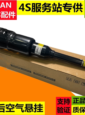 雷克萨斯凌志LS430LS460LS600HLS350前后减震器避震空气悬挂气包