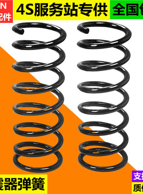 适雷克萨斯凌志ES240ES250ES350RX270RX350前后减震器避震机弹簧