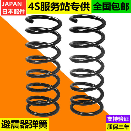 适雷克萨斯凌志ES240ES250ES350RX270RX350前后减震器避震机弹簧