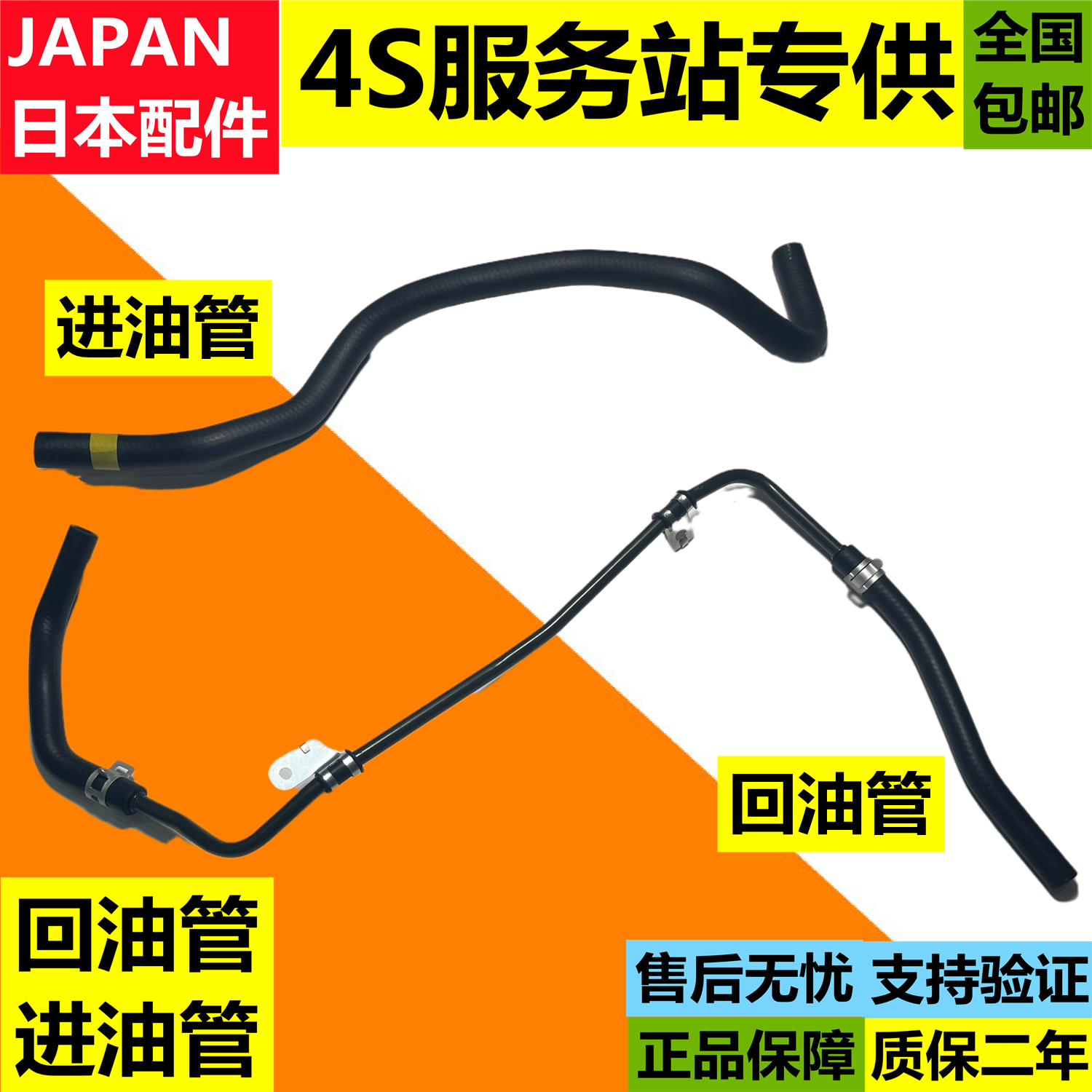 适雷克萨斯凌志ES240ES250ES350RX350方向机助力泵进回油管转向机