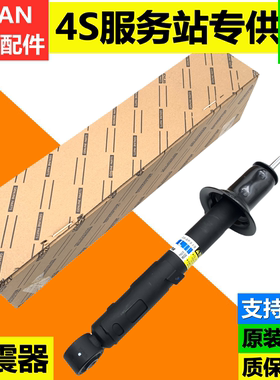 雷克萨斯凌志LS430LS460IS200IS250IS300GS300前后减震器避震机