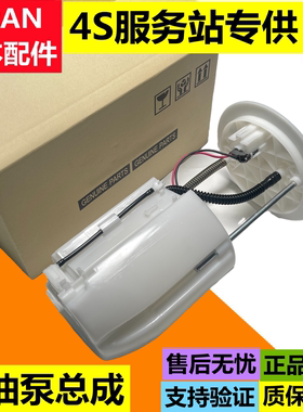 适用雷克萨斯凌志ES240ES250ES350RX270RX350RX400燃油泵芯汽油泵