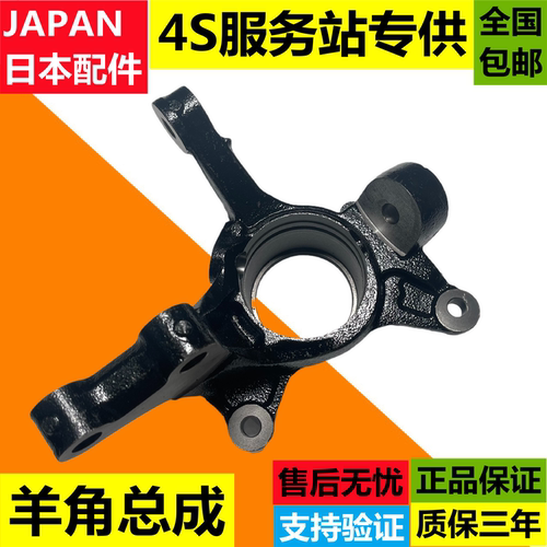 适用雷克萨斯凌志ES240ES350RX270RX350前后羊角转向节胶套