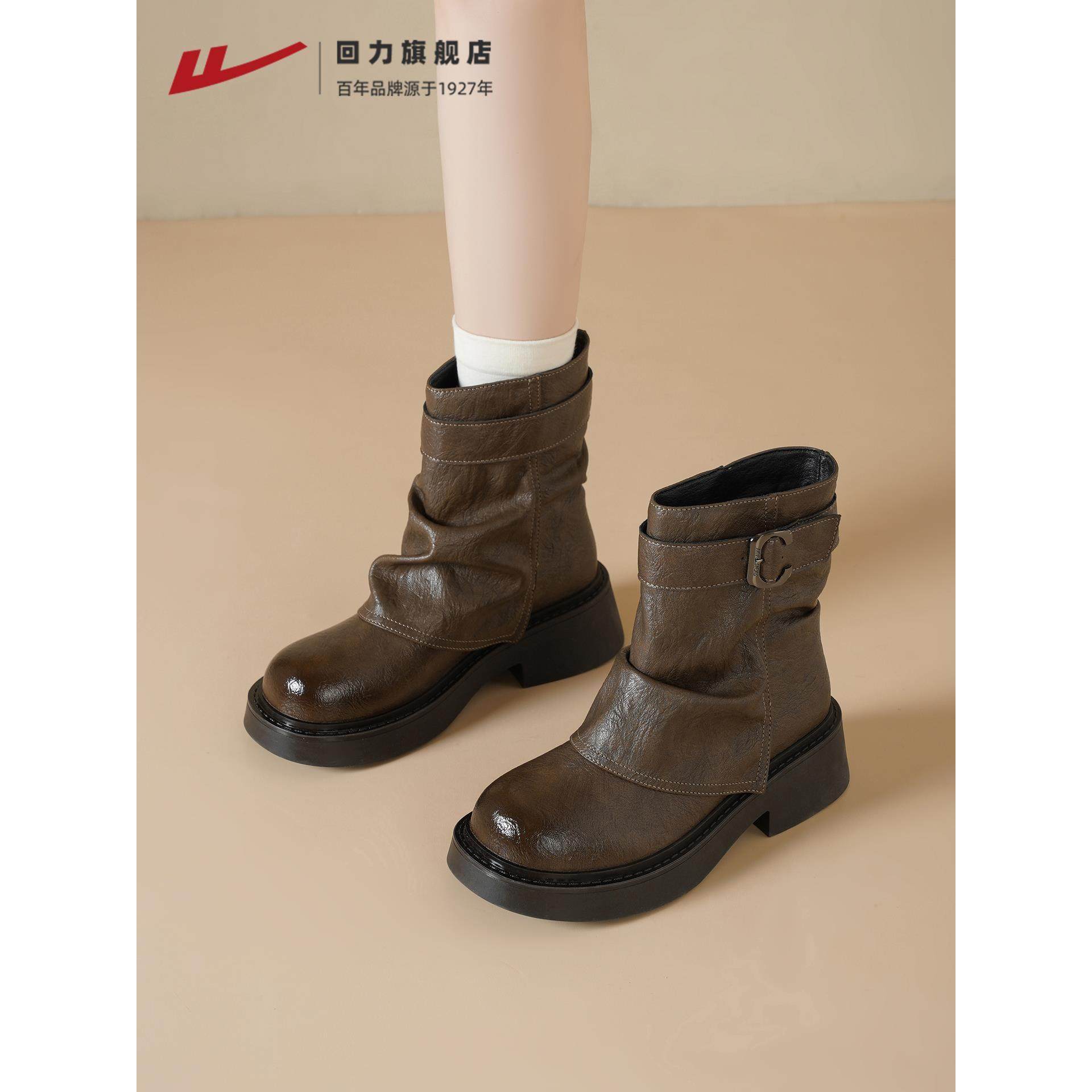 回力马丁靴女2025秋冬季新款棕色复古美拉德厚底堆堆靴子裤管短靴,女鞋,马丁靴,淘宝优惠券,粉丝福利购,淘宝优惠卷