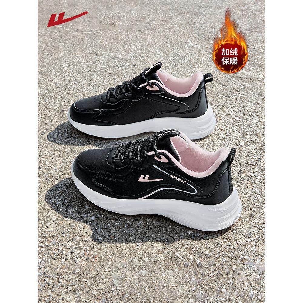 回力运动鞋女2025冬季新款加绒保暖妈妈鞋皮面跑步鞋女款棉鞋女鞋,女鞋,棉鞋,淘宝优惠券,粉丝福利购,淘宝优惠卷