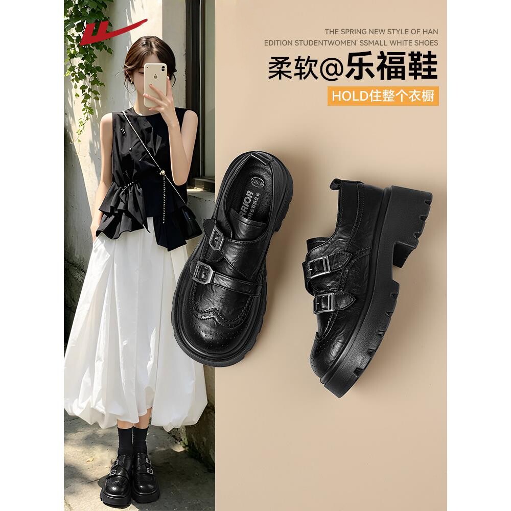 回力女鞋英伦厚底乐福鞋
