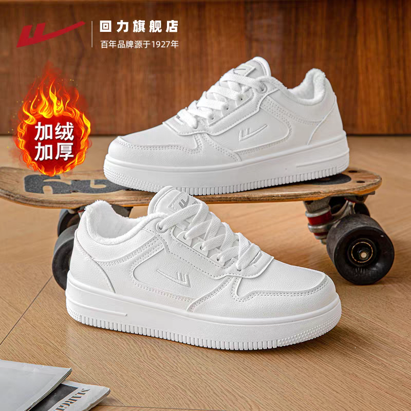 加绒小白鞋男款冬季鞋子男棉鞋男鞋男士休闲鞋保暖白色板鞋潮,流行男鞋,棉鞋,淘宝优惠券,粉丝福利购,淘宝优惠卷