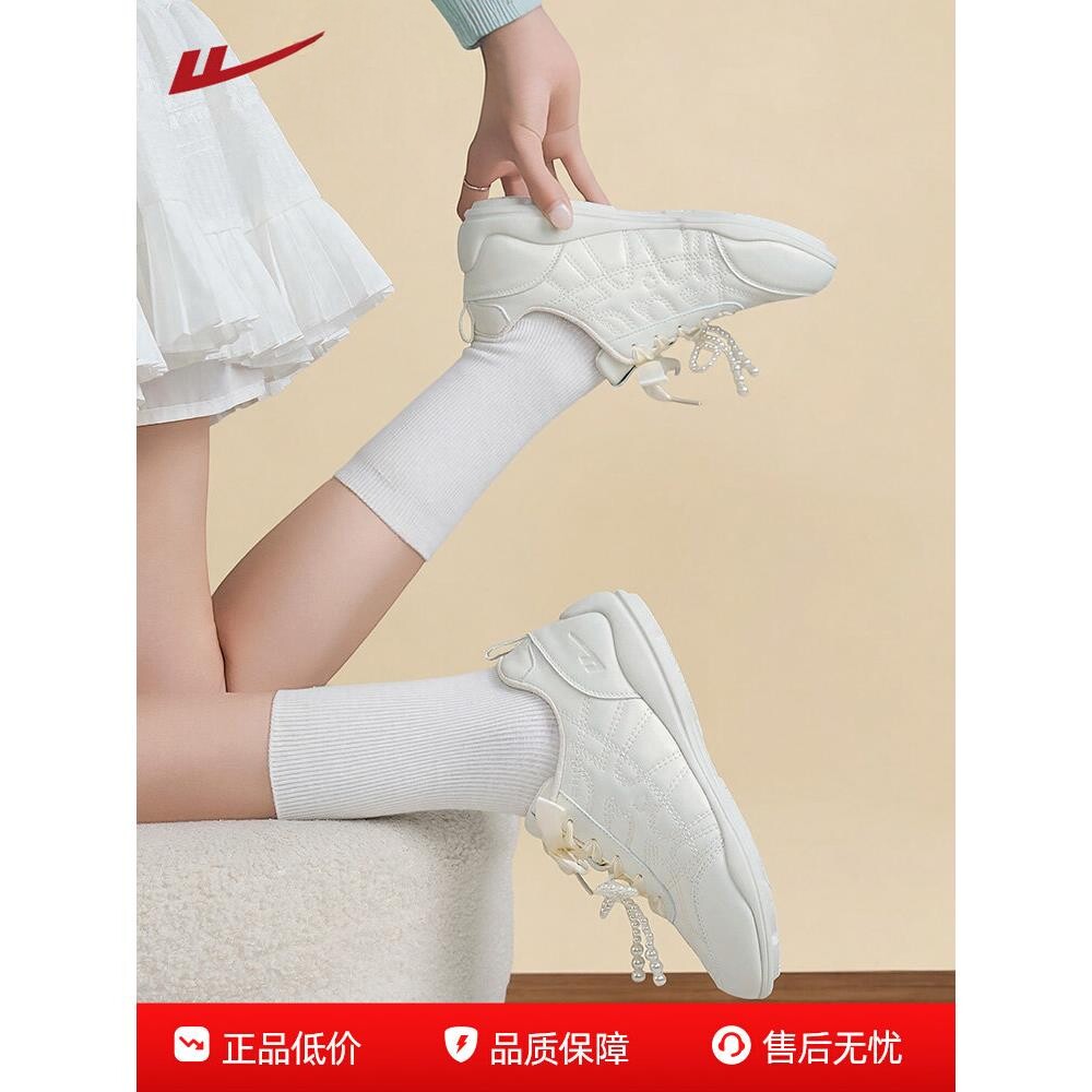 回力女款板鞋软底不累脚百搭