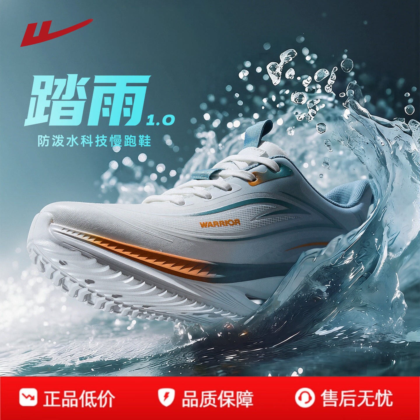 回力男鞋防泼水皮面运动鞋2026秋季新款青少年鞋子轻便减震跑步鞋