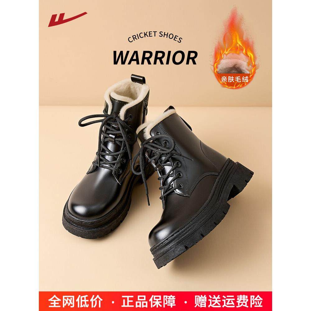 回力马丁靴女款2025新款冬季加绒厚底短靴百搭黑色靴子英伦风女靴,女鞋,马丁靴,淘宝优惠券,粉丝福利购,淘宝优惠卷