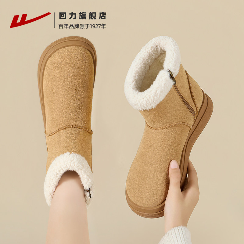 回力中筒雪地靴女短靴25秋冬季新款加绒保暖棉靴厚底显高防滑靴子,女鞋,时尚雪地靴,淘宝优惠券,粉丝福利购,淘宝优惠卷