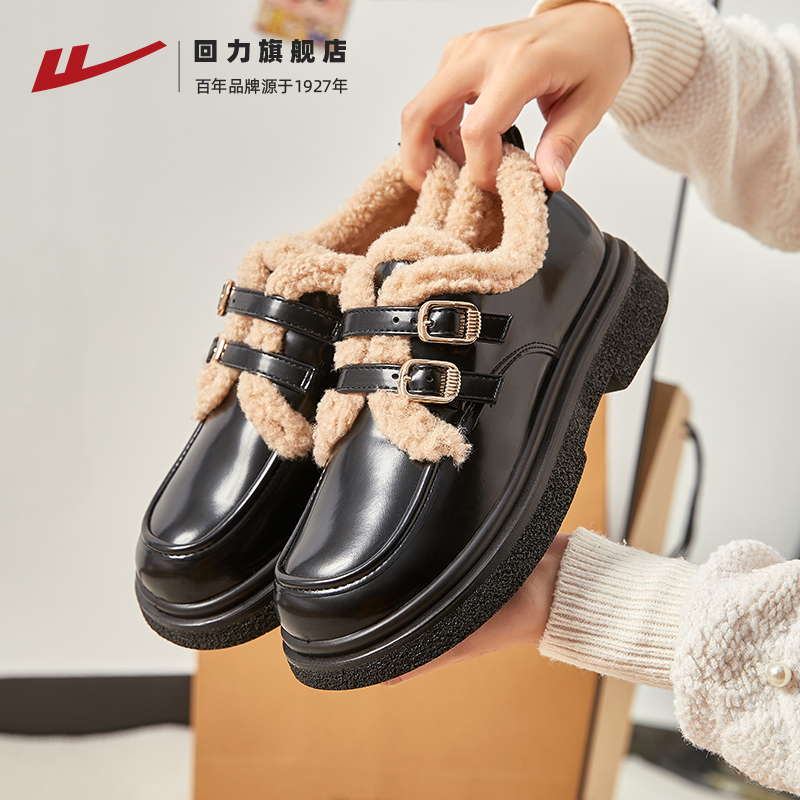 回力棉鞋加绒乐福鞋女2025新款厚底雪地靴保暖百搭黑色冬季小皮鞋