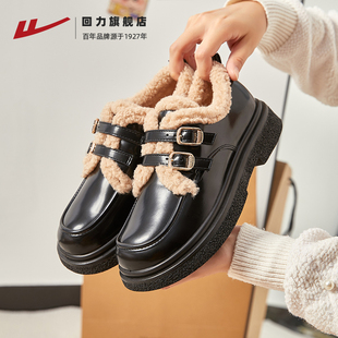 回力棉鞋加绒乐福鞋女2025新款厚底雪地靴保暖百搭黑色冬季小皮鞋