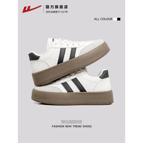 回力女鞋厚底德训鞋女2025秋季新款面包鞋子透气小白鞋休闲板鞋女