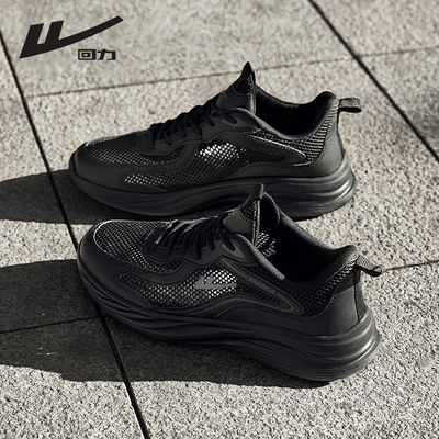 回力男鞋夏季跑步鞋2025新款网面跑鞋学生轻便软底减震黑色运动鞋