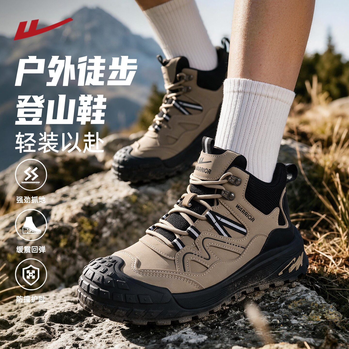 回力男高帮防滑耐磨防泼水登山鞋