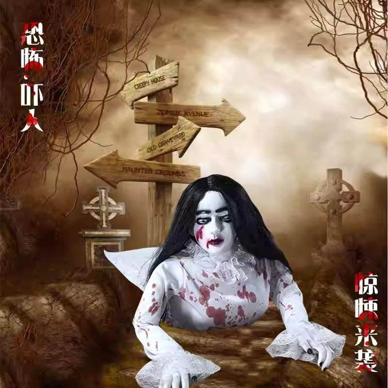 cos恐怖半截血腥女鬼女尸干尸酒吧鬼屋密室逃脱装扮布置用品道具