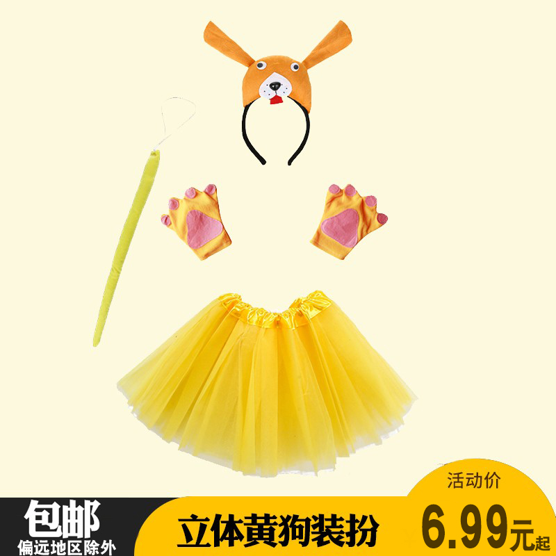 幼儿园表演区道具游戏装扮风头箍