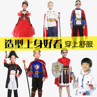 童话剧国王生病了全套表演服装儿童国王王子公主幼儿园演出服装