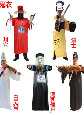 成人鬼衣阎王黑白无常道士连衣裙