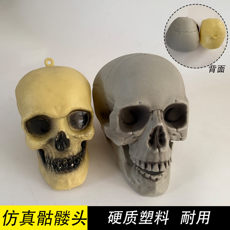 万圣节仿真骷髅头道具假头骨摆件可悬挂摆放密室NPC布景拍摄装饰图片