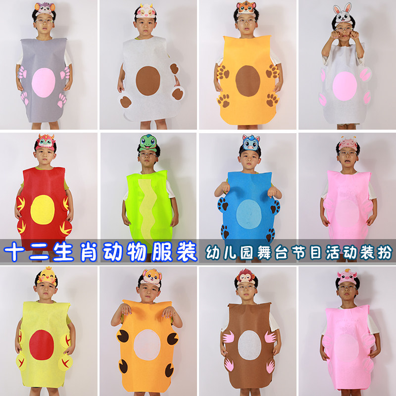 儿童动物表演服装幼儿园不织布演出服头饰老虎生肖衣服装扮道具,模玩/动漫/周边/娃圈三坑/桌游,聚会装饰套装,淘宝优惠券,粉丝福利购,淘宝优惠卷