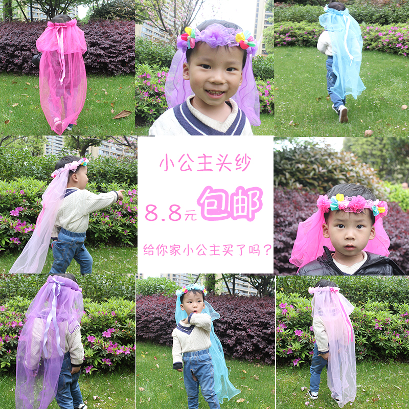 幼儿园婚礼花童公主蕾丝头饰