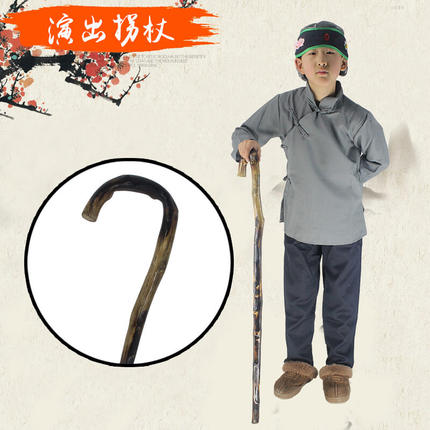 儿童演出拐杖道具木质拐棍幼儿舞台表演老奶奶老太太老爷爷胡子