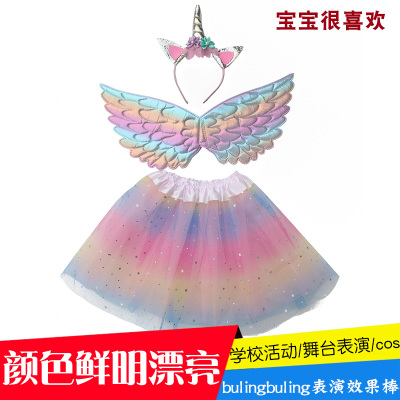 独角兽服装舞台表演服