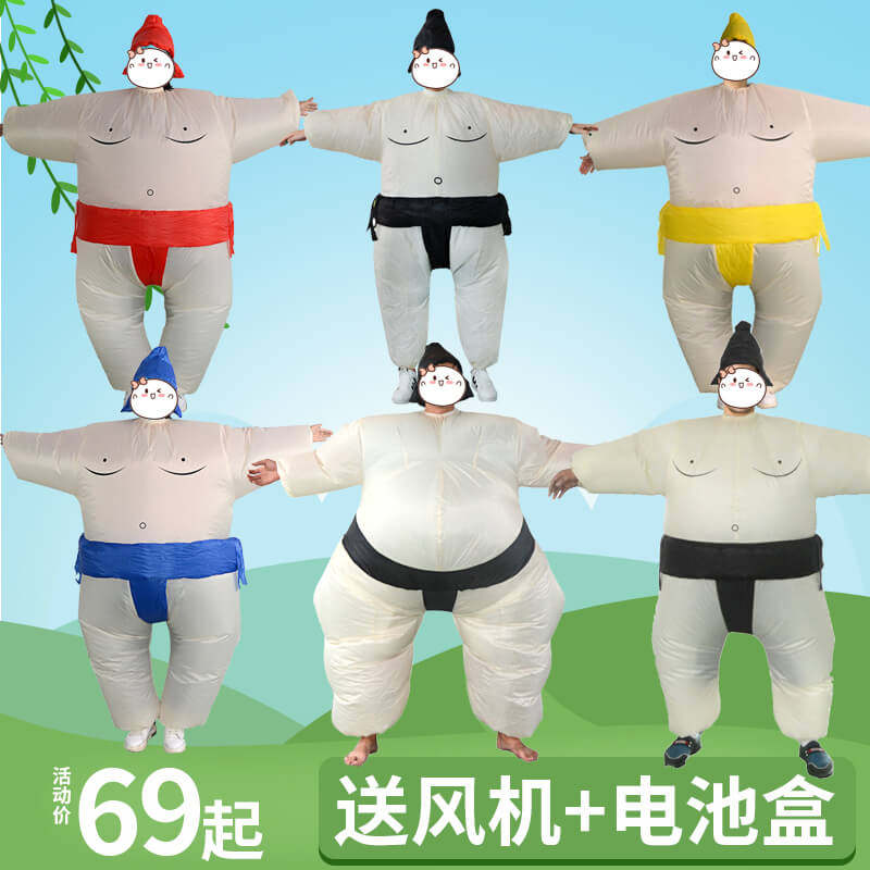 相扑服充气衣服人偶装儿童成人搞笑胖子搞怪创意人偶演出道具服装