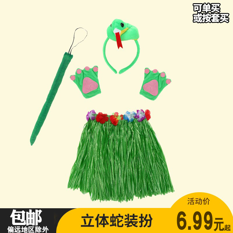 卡通风头饰舞台表演道具发箍