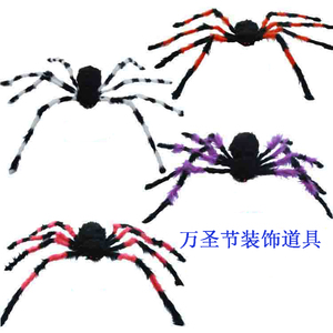 cos万圣节装饰道具 酒吧娱乐场所场景装扮用品 仿真尼龙蜘蛛网