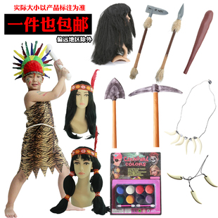 万圣节野人道具 非洲土著人印第安羽毛头饰假发 项链骨头棍棒武器