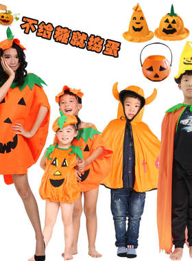 万圣节南瓜披风成人儿童亲子化妆舞会服饰时装秀手提袋黄色南瓜桶