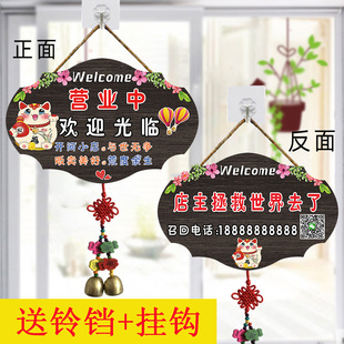 有事外出马上回来牌子人在附近稍等一下电话联系提示牌营业中挂牌