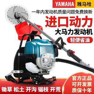 Импорт yamaha газонокосилка четыре красные Процедура ранец прополка большая машина мощность многофункциональный Сборник сосновой земли автомат для резки