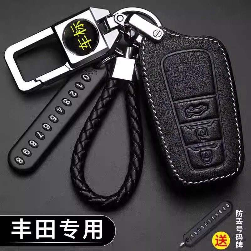 专用丰田卡罗拉钥匙套18年凯美瑞雷凌亚洲龙2023款荣放遥控包壳扣
