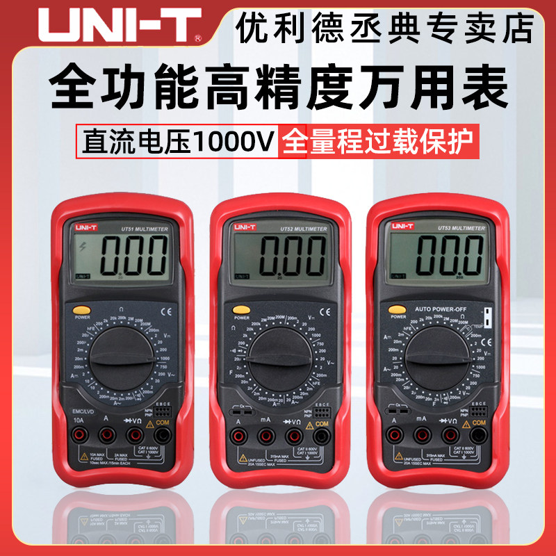 电阻电容 频率温度 二三极管 通断蜂鸣