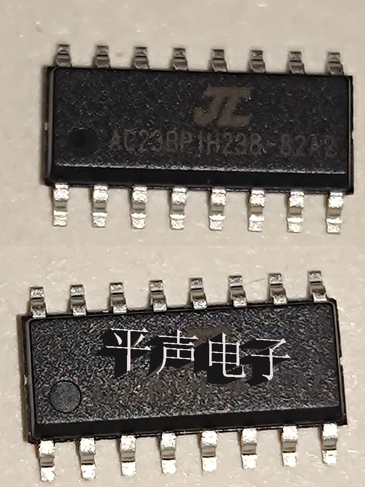 录音芯片播放芯片杰理芯片ac6082语音ic语音芯片录音ic存储ic16脚