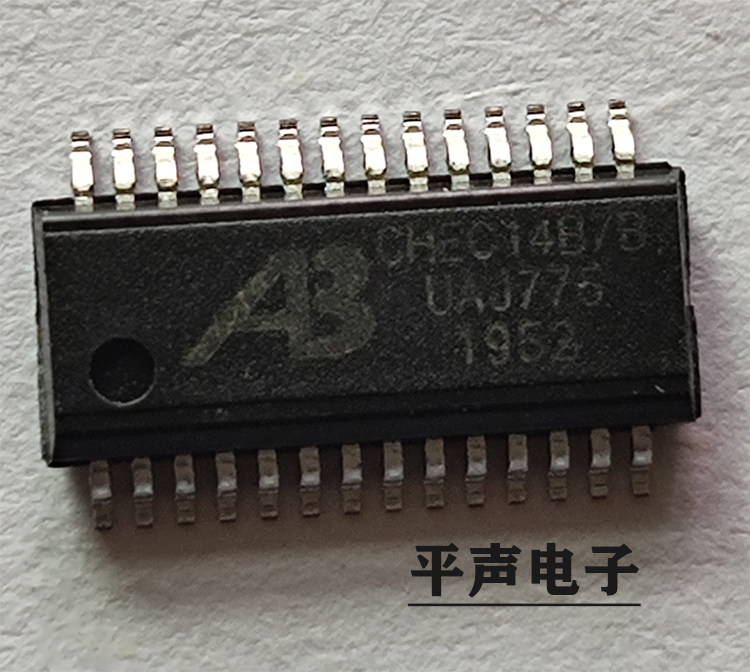 蓝讯28脚ab530x蓝牙录音,播放语音芯片ic 中文字库 电话本录音ic