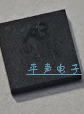 蓝讯32脚AB13XMP3芯片 录音芯片，播放语音芯片IC支持SPI录音