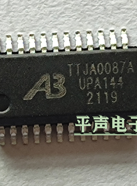 蓝讯24脚AB13XMP3芯片 录音芯片，播放语音芯片IC，支持外挂SPI,T