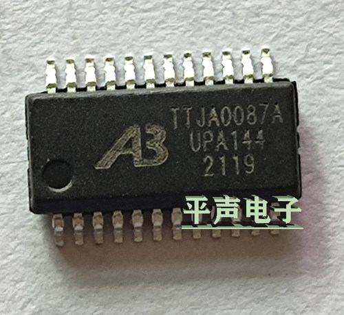 支持SPI录音多设备录音语音芯片